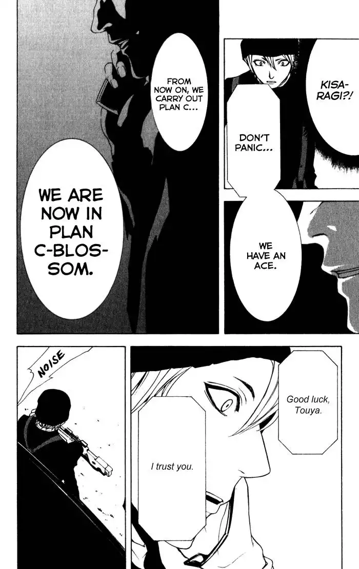 C-Blossom - Case 729 Chapter 2 97